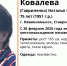 75-летняя женщина пропала почти месяц назад на Ставрополье - ATVmedia.Ru