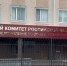 Девять земельных участков на сумму более 3,4 млн незаконно присвоили в Ставрополе - ATVmedia.Ru