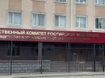 Девять земельных участков на сумму более 3,4 млн незаконно присвоили в Ставрополе