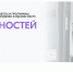 Молодежь Ставрополя от 14 до 35 лет пригласили участвовать в грантовом конкурсе - Вечерний Ставрополь