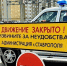 На Пасху в Ставрополе продлят ряд маршрутов автобусов и ограничат движение машин - Вечерний Ставрополь