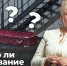 Чей гроб в красной обивке? Леденящая душу находка потрясла жителей элитного ЖК в Ставрополе - Bloknot-Stavropol.Ru