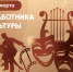 Поздравление председателя Ставропольской городской Думы Георгия Колягина с Днём работника культуры - Городская Дума