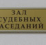Фермеры на Ставрополье обманули холдинг на 56 млн при передаче земли под ЛЭП - ИА Победа 26