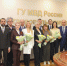 JPG Файл - ГУ МВД Ставропольского края 