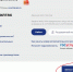 Запись на прием к должностному лицу ФССП России с помощью онлайн-сервиса - УФССП России