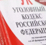 Бастрыкин поручил возбудить уголовное дело после обращения бойца СВО - ИА Победа 26