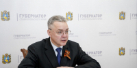 Глава Ставрополья поручил контролировать ситуацию с водой на Кавминводах - Телеканал СвоёТВ