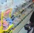 JPG Файл - ГУ МВД Ставропольского края 