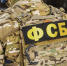 ФСБ предотвратила теракт в Ставрополе - StavropolNews.Ru