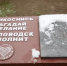 Башкирский блогер Дамир Ильгамович снял юмористический ролик о Кисловодске - ИА Победа 26