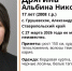 Девочку-подростка ищут на Ставрополье - ATVmedia.Ru