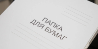 На Ставрополье экс-директор школы вымогала с педагога по 10 тыс. каждый месяц - ИА Победа 26