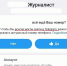 Жители Ставрополья узнали, что Телеграм еще может вновь заработать как прежде - Вечерний Ставрополь
