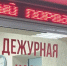 Купивший в подарок страйкбольную гранату мужчина принес в кинотеатр в Ставрополе - Вечерний Ставрополь