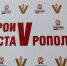 Проект участника «Героев Ставрополья» поможет повысить инвестпривлекательность края - ИА Победа 26