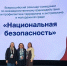 Делегация Ставрополья принимает участие во Всероссийском семинаре по профилактике терроризма и экстремизма в молодежной среде - Министерство образования