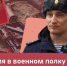 cover - ИА Победа 26