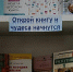 Открой книгу, и чудеса начнутся! - Ставропольская ЦБС