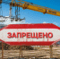 Прокуратура Ставрополья требует через суд вернуть государству землю в 14 000 кв. м - Юг России