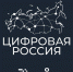 В Ставрополе будут работать три офлайн-площадки Всероссийского «Цифрового диктанта» - Министерство промышленности