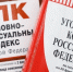 Ставрополец получил 15 лет за подготовку теракта по заданию украинских спецслужб - ИА Победа 26