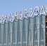 Планируем запустить прямые рейсы из Минвод в Абхазию — губернатор Владимиров - ИА Победа 26