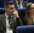 Представители СтГАУ приняли участие в школе Российского научного фонда - СтГАУ