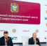 Кавказский инвестиционный форум-2026: акцент на туризм, инвестиции и креативную экономику - Bloknot-Stavropol.Ru