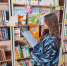 Книга на службе здоровья - Ставропольская ЦБС