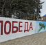 В Ставрополе благоустраивают памятные объекты к 9 мая - Вечерний Ставрополь