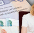 Сертификаты на материнский капитал - StavropolNews.Ru