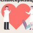Бесплатная диспансеризация - StavropolNews.Ru