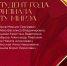 Итоги конкурса уже не за горами! - Филиал РТУ МИРЭА в г. Ставрополе