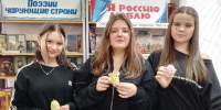 Пасхальные украшения - Ставропольская ЦБС