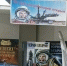 Он век космический открыл - Ставропольская ЦБС