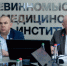 Невинномысск станет центром медицинских технологий будущего: стартовала трансформация института в университет нового формата - Bloknot-Stavropol.Ru