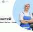 Ярмарку трудоустройства проведут 17 числа для жителей и работодателей Ставрополя - Вечерний Ставрополь
