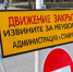 Как объехать перекрытие на улице Лермонтова в Ставрополе: ограничение движения с 13 апреля - Bloknot-Stavropol.Ru