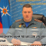 Сотрудники МЧС Ставрополья следят за пожарами и паводками через космос - МЧС Ставропольского края