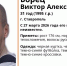 31-летнего мужчину в темно-синей одежде ищут в Ставрополе - ATVmedia.Ru