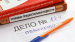 Терапевт со Ставрополья выписывала рецепты психотропных лекарств на мертвеца