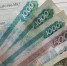 Пенсионерке в Ставрополе незаконно начислили 18 тыс. рублей за капремонт - ИА Победа 26