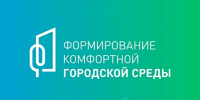25 апреля 2026 года пройдёт Всероссийский субботник – 2026 - Министерство природных ресурсов и охраны окружающей среды