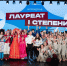В Ставрополе выбрали победителей городского этапа Студвесны - ATVmedia.Ru