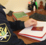 Дача взятки - это преступление  - УФССП России