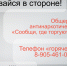 Внимание! Стартовала Общероссийская акция «Сообщи, где торгуют смертью» - Филиал РТУ МИРЭА в г. Ставрополе