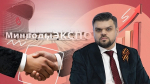 Инвестиции, международное сотрудничество и ставка на бизнес: Ставрополье готовится к Кавказскому инвестиционному форуму-2026