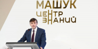 Развитие образования обсудили на Ставрополье в центре «Машук» - Вечерний Ставрополь