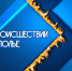 Рассказываем о происшествиях на Ставрополье за 16 апреля - МЧС Ставропольского края